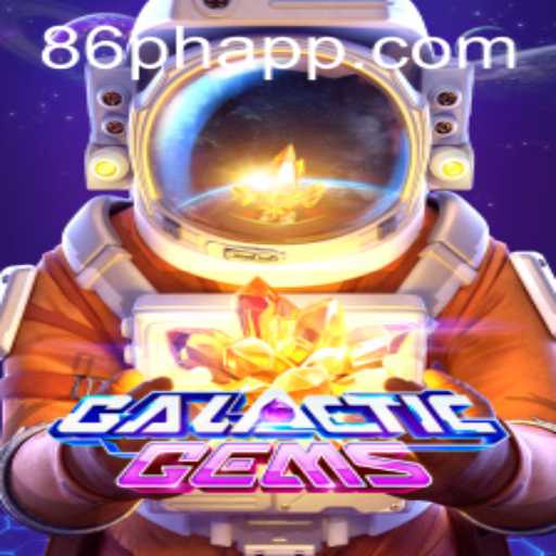 Discover the Universe with GalacticGems: A Celestial Adventure